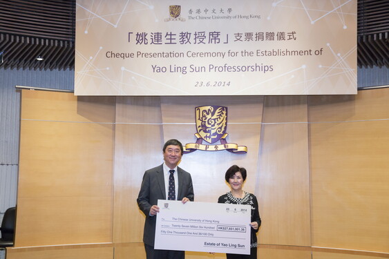 Mrs. Yao Ling Sun presented the donation cheque to Professor Joseph Sung, Vice-Chancellor and President of The Chinese University of Hong Kong (CUHK)